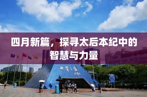 卖萌无罪 第4页