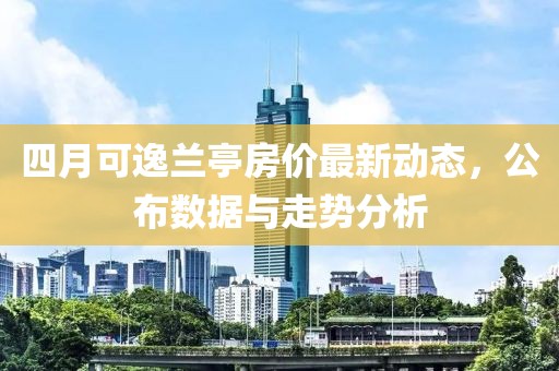 天天开好彩大全 第3页