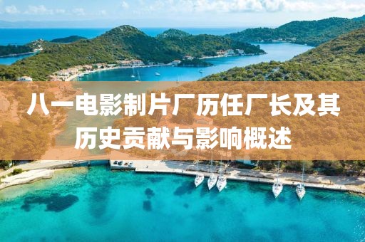 下一站 第3页