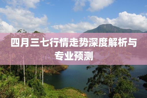 澳门2024正版资料 第3页