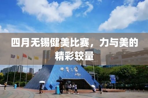 少女野心家 第3页