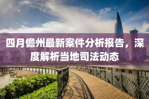 涼心空城 第3页