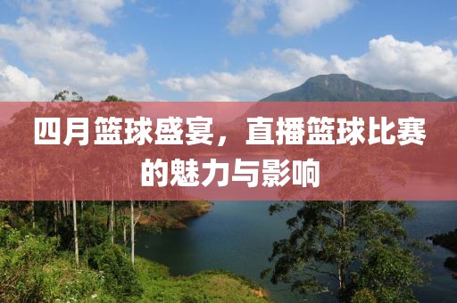 蹲在坟头吓鬼 第2页
