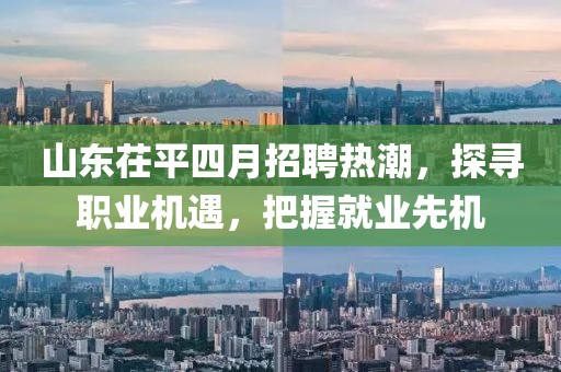 心澳门正版资料 第3页
