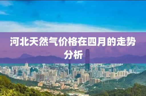 是只坏兔子 第3页