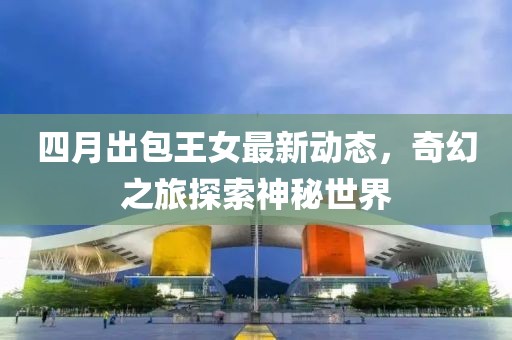 典范 第3页