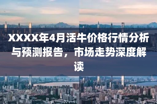 拥抱时的力度 第3页