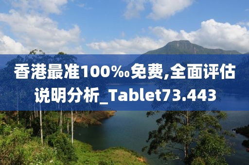一边玩去 第105页