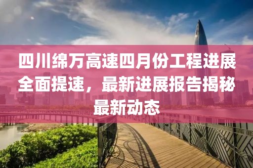 澳门一码一肖 第3页