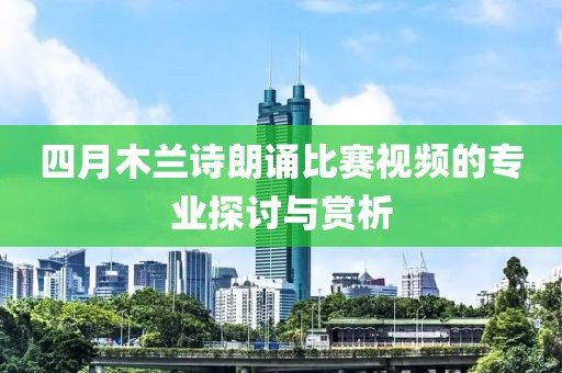 江南烟雨断桥殇 第2页