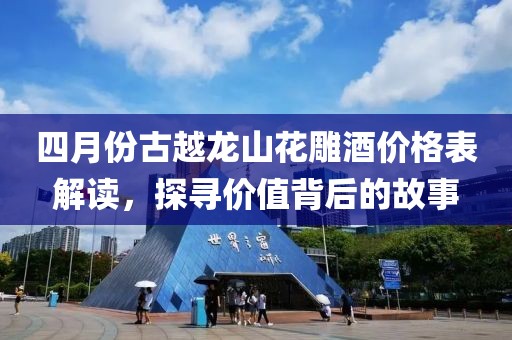 新澳门资料大全 第3页
