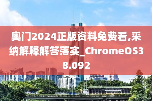 森久 第103页