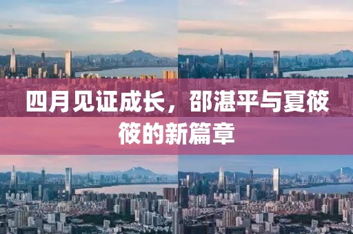 稚愚 第2页