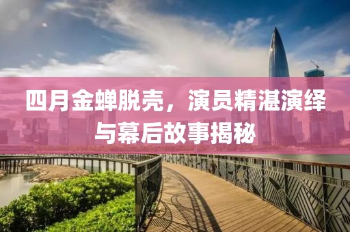 午夜一片红 第2页