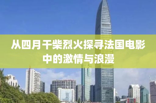 7777788888跑马图 第2页