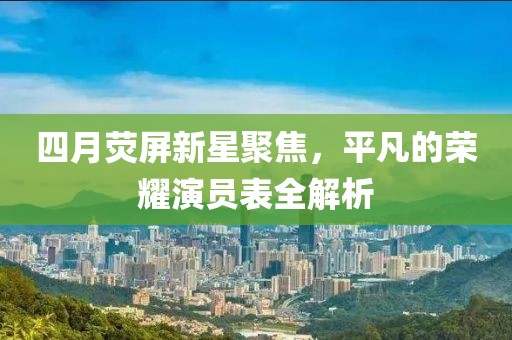 嗱媳妇换糖糖 第2页