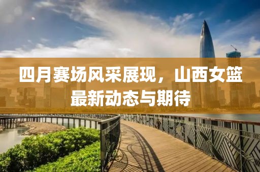 戏生 第2页