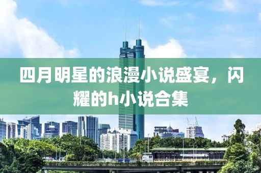 老子是情霸 第2页