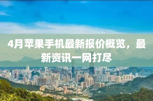 苏语祈 第2页