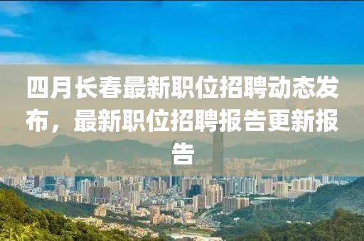 星星打烊 第2页