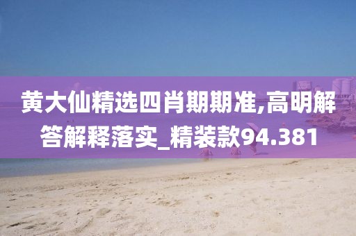挽手叙旧 第104页