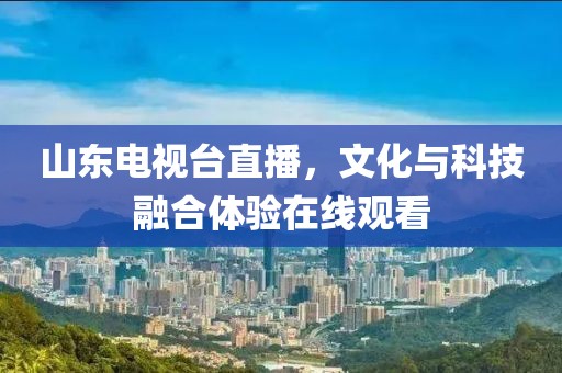蹲在坟头吓鬼