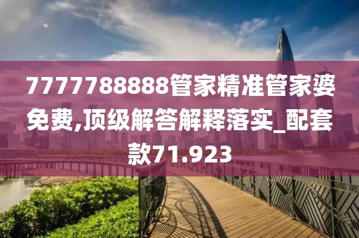 典范 第104页