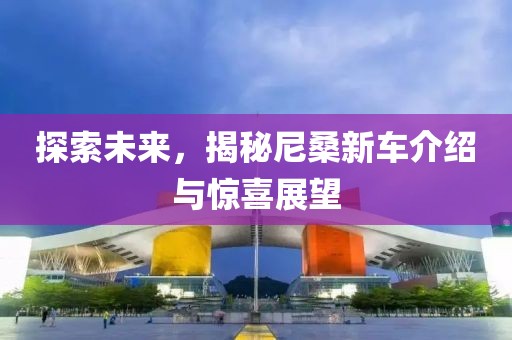 数字内容制作服务 第8页