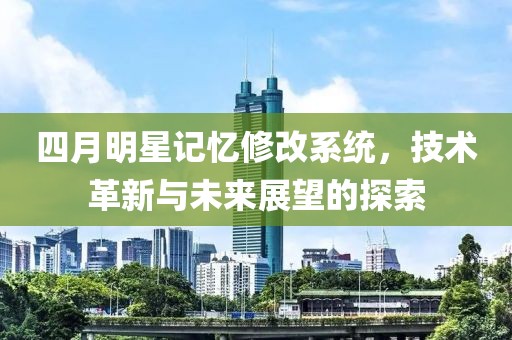 初告白