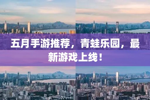 2025年4月