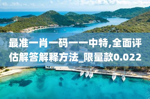 老子是情霸 第102页