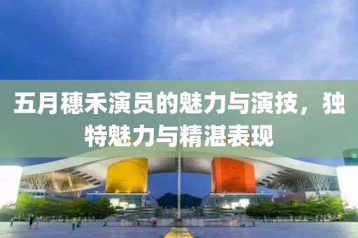2025年5月