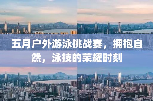 2025年5月8日 第10页