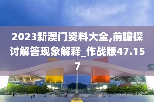 初遇在故事开头 第105页
