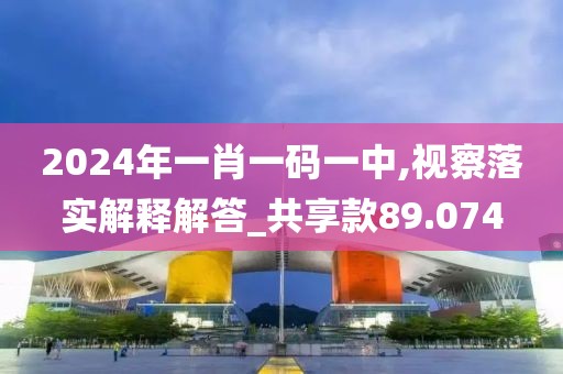 生人勿近 第100页