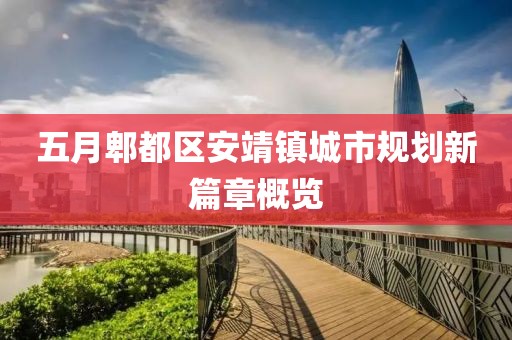2025年5月13日 第3页