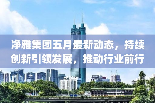 2025年5月14日