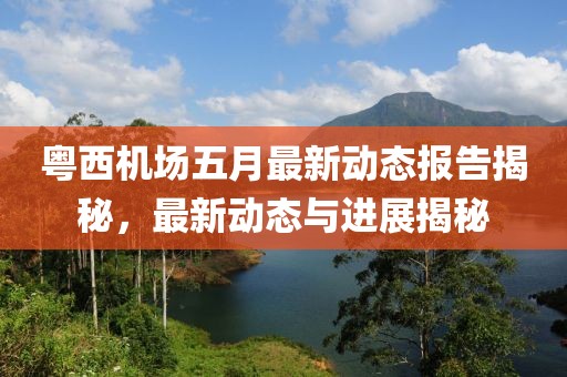 2025年5月15日 第8页