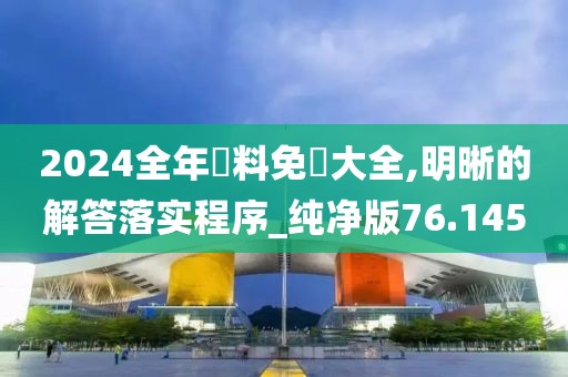 紫色云翼 第104页