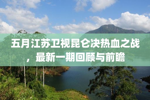 2025年5月26日 第6页