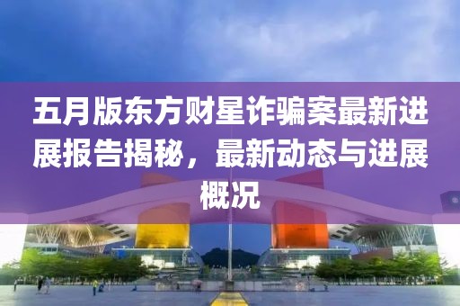 2025年5月26日 第4页