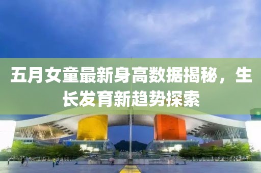 2025年5月27日 第11页