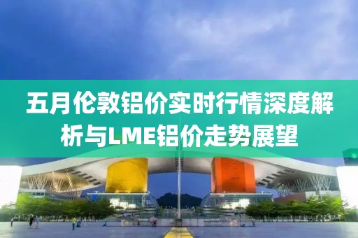 2025年5月27日 第10页