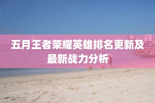 2025年5月27日 第9页
