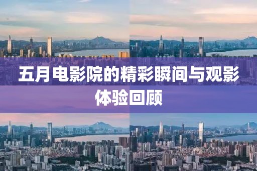 2025年5月27日 第8页