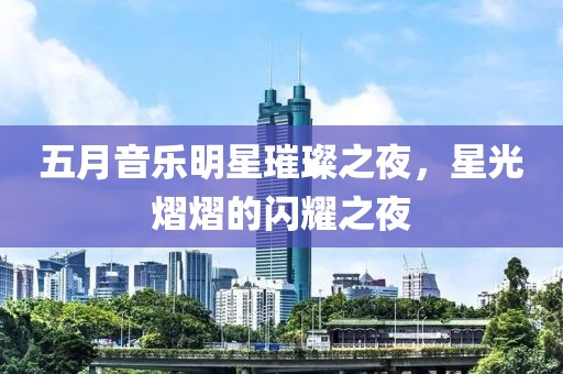 2025年5月27日 第7页