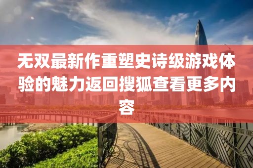 橘虞初梦 第113页
