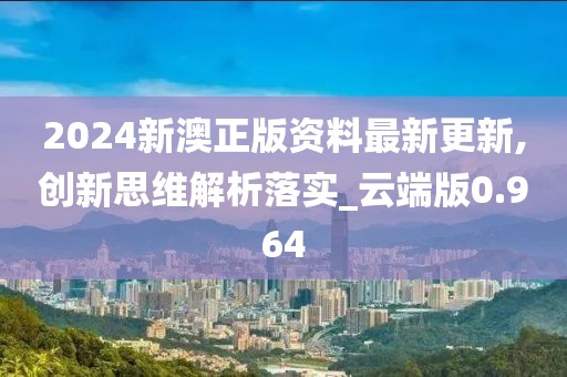 橘虞初梦 第103页
