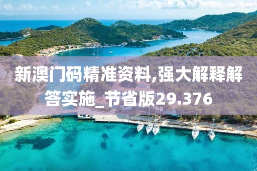 云烟 第106页