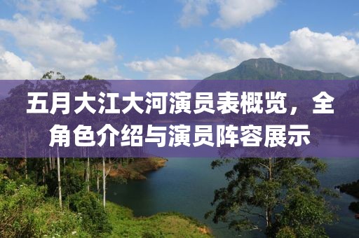 2025年6月5日 第2页